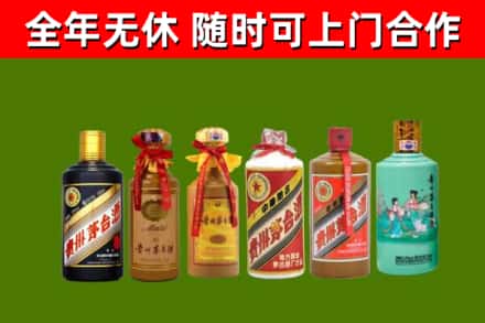 塔城烟酒回收茅台.jpg