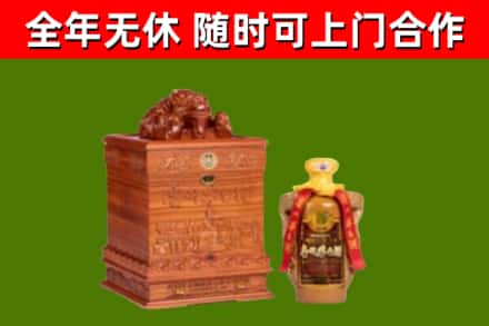 塔城烟酒回收80陈年贵州茅台酒.jpg
