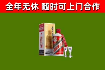 塔城烟酒回收贵州茅台酒.jpg