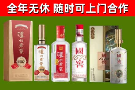 塔城回收国窖酒
