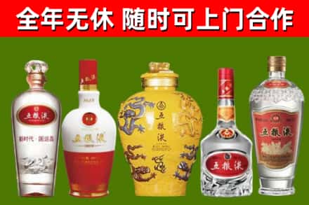 塔城烟酒回收五粮液系列.jpg